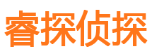 古城市调查取证